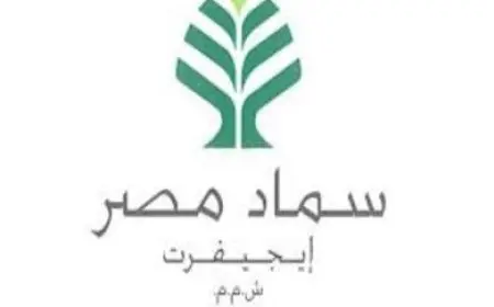 سماد مصر تُعين إيليت للاستشارات المالية لتحديد القيمة العادلة للسهم بعد العرض المقدم من الإمارات