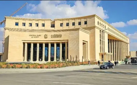 البنك المركزي المصري يرفع احتياطياته بإضافة طن من الذهب في الربع الأول من 2025