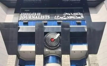 نقابة الصحفيين تُعلن عن إجراءات الجمعية العمومية وموعد الانتخابات في 2 مايو المقبل