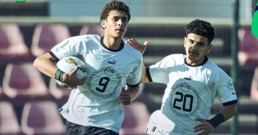 كأس إفريقيا تحت 17 عاماً.. مصر تهزم الكاميرون وتنعش حلم المونديال