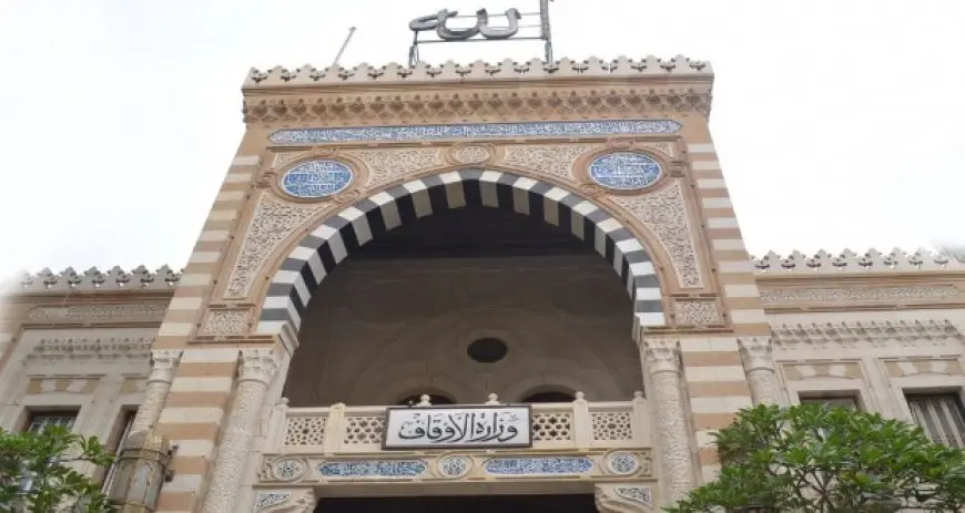 الأوقاف تُعلن بدء الدورة التدريبية للمرشحين لوظيفة عامل مسجد