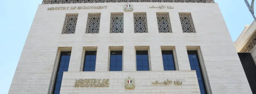 4 مايو.. وزارة الأوقاف تطلق اختبارات التصفية الأولية لمسابقة الإيفاد الدائم للأئمة