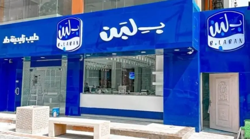 شركة لبن تعلن عن استجابة الرئاسة لمناشدتها وتلقيها دعوة للاجتماع مع الجهات المعنية