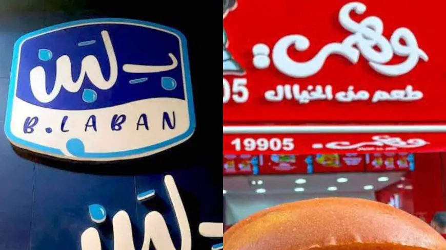 محافظة الجيزة: استئناف نشاط محلات بلبن ووهمي بشكل طبيعي الأسبوع المقبل