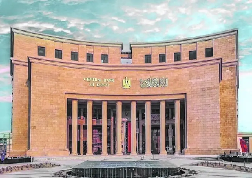 الخميس 1 مايو إغلاق البنوك بمناسبة عيد العمال