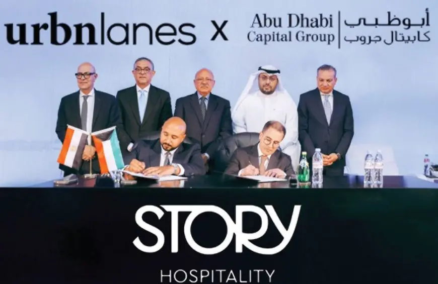 توقيع مذكرة تفاهم بين Urbnlanes الكويتية وSTORY Hospitality الإماراتية خلال مؤتمر المستثمر العقاري