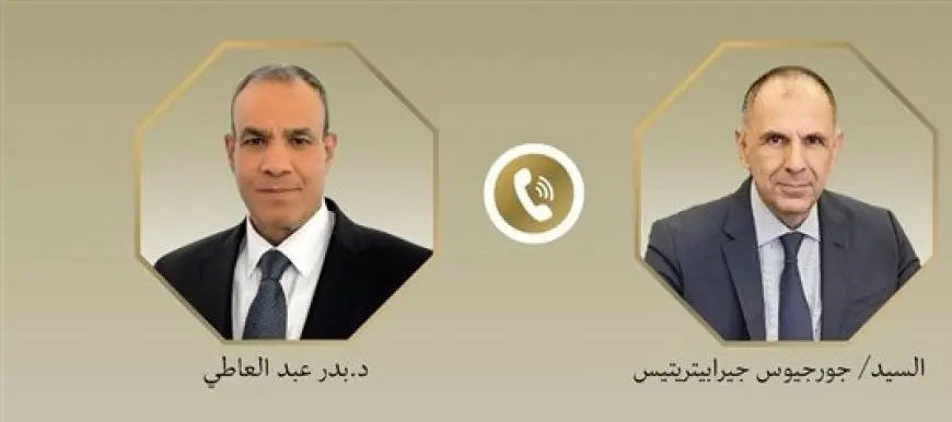مكالمة هاتفية بين وزير الخارجية ووزير الهجرة ووزير الخارجية اليوناني