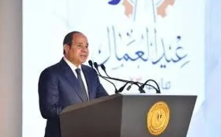 الرئيس السيسي من السويس: عيد العمال تكريم لإرادة المصريين وجهودهم في بناء الوطن