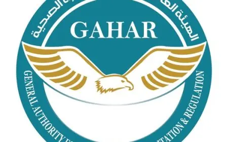 24 منشأة صحية تحصل على الاعتماد بأعلى معايير الجودة الوطنية، تعرف على التفاصيل الكاملة!