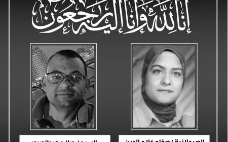 وزير الصحة يفجّع الوزارة بنعي صيدلانية ومراقب صحي!