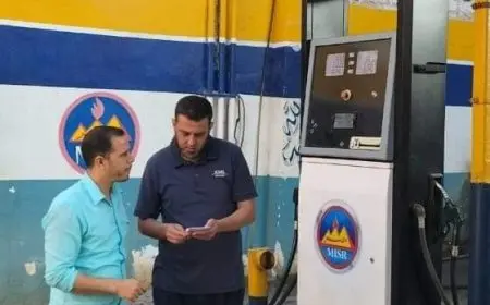 وزير التموين يشن حملات رقابية مكثفة على محطات الوقود ومستودعات البوتاجاز! شاهد التفاصيل الآن