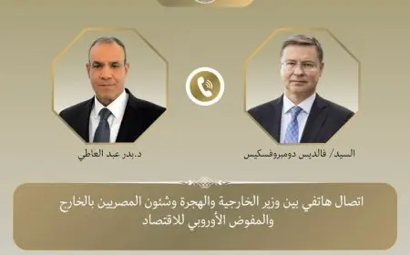 وزير الخارجية يكشف عن خطط مثيرة لإنهاء صرف 4 مليار يورو!