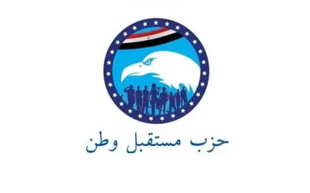 مستقبل وطن يدعو لثورة في زيادة الأجور وتحرير العلاقة في تعديلات قانون الإيجار القديم!