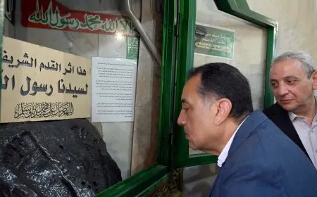 رئيس الوزراء يزور مسجد السيد البدوي في طنطا ليتفقد أحدث أعمال التطوير!