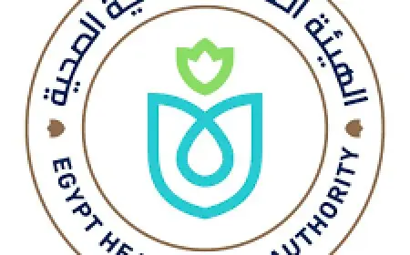 قرار جديد من الهيئة العامة للرعاية الصحية يفتح الباب للموردين والمقاولين والاستشاريين! تعرف على التفاصيل للعام المالي 2026!