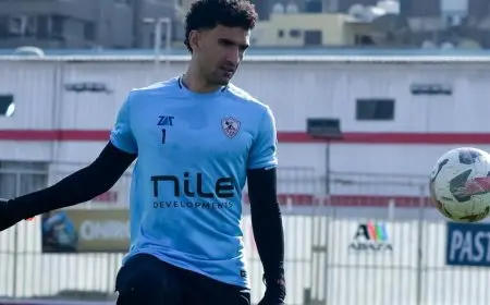 الزمالك يحقق مع محمد عواد ويستعد لتصعيد حارسين قبل مواجهة بيراميدز