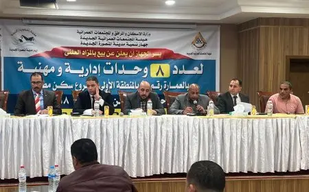 بيع وحدات سكنية وتجارية في مدن المنصورة والنوبارية الجديدتين و15 مايو – اكتشف التفاصيل الآن!