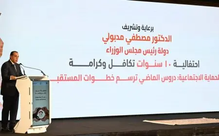 مدبولي يعلن ميزانية نقدية ضخمة لتمكين أسر “تكافل وكرامة”!