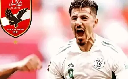 هل سيكون بونجاح قائد هجوم الأهلي في مونديال الأندية؟