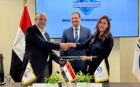 توسيع نطاق التأمين الصحي: المستشفيات الجامعية والخاصة تستعد لاستقبال المرضى!