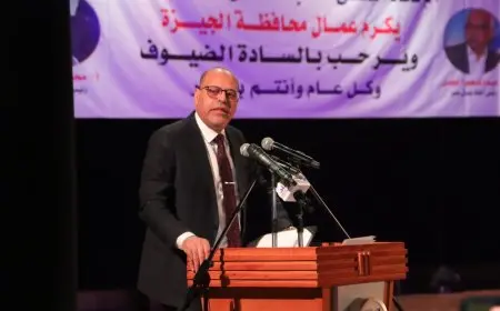 وزير العمل يثير الجدل بمشاركته في حفل عيد العمال بالجيزة!