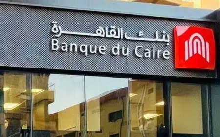 “اكتشف مستقبل وظائف بنك القاهرة في عام 2025! كل ما تحتاج معرفته حول المهام وكيفية التقديم”