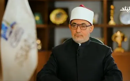 مفتي الجمهورية يحذر: الحج بدون تصريح رسمي يُعد خطيئة شرعية ويعرضك للعقاب!