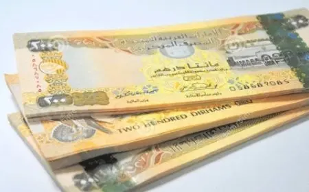 سعر صرف الدرهم الإماراتي يتحطم الأرقام القياسية اليوم! اكتشف الأسعار الجديدة الآن
