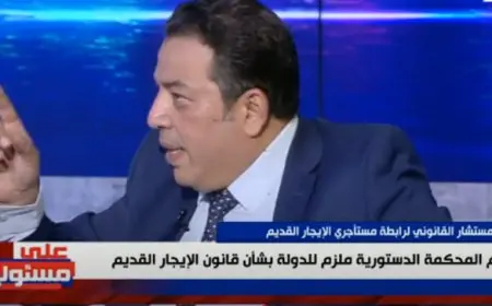 صرخة مؤثرة من رابطة مستأجري الإيجار القديم! اكتشفوا مطالبهم العاجلة في هذا الخبر الحصري!