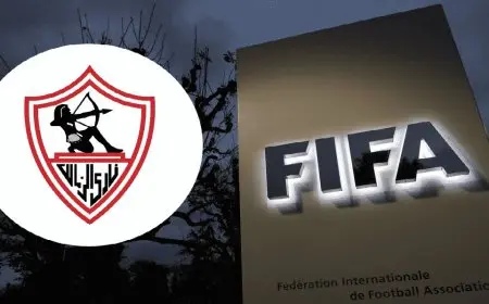 صدمة للزمالك: الفيفا يلغي عقوبة الإيقاف عن النادي!