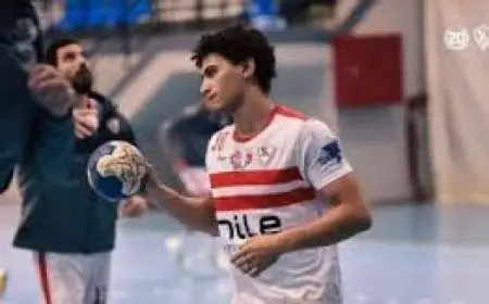 شاهد مباراة نارية بين الزمالك والترجي مباشرة الآن في نصف نهائي اليد الإفريقي!