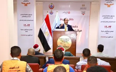 احتفالية تخرج 100 شخص من الإدمان في الغردقة بمشاركة قيادات محلية ودينية مميزة!