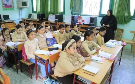 كل ما تحتاج معرفته عن تسجيل الصف الأول الابتدائي للعام الدراسي 2025/2026! احصل على الرابط وموعد التقديم الآن