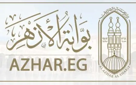 بوابة الأزهر الشريف برقم الجلوس الشهادة الإعدادية 2025 الترم الثاني بالاسم في كل محافظات الجمهورية
