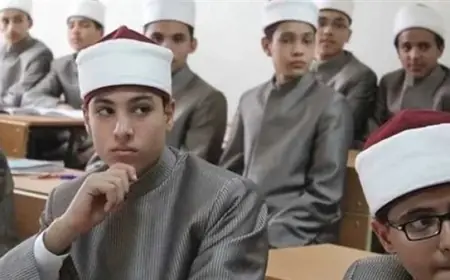 بوابة الأزهر الشريف الإلكترونية الرسمية ..  نتيجة الصف الأول الثانوي الأزهري الترم الثاني برقم الجلوس 2025