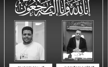 وزير الصحة يفجع الشعب بفقدان مدير مستشفى المحلة وموظف بديوان الوزارة!