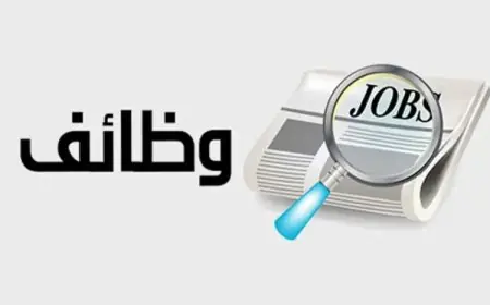 فرص عمل ساخنة للمصريين في الأردن عام 2025! اكتشف الشروط وسارع بالتقديم الآن