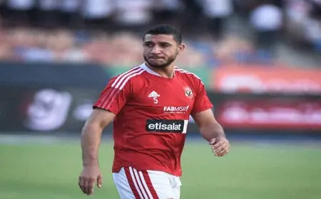 رامي ربيعة مرشح للانضمام لنادي النجمة السعودي.. هل سيتم الاتفاق قريباً؟