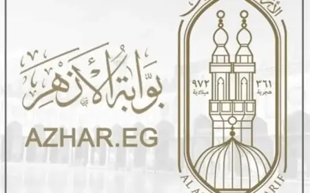 النتيجة خلاص قربت!.. اعرف موعد إعلان نتيجة الشهادة الأزهرية 2025 رابط بوابة الأزهر الشريف برقم الجلوس