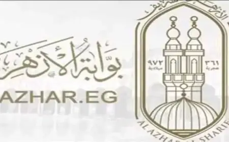 أولى ثانوي أزهري.. نتيجه الصف الاول الثانوي الازهري الترم الثاني 2025 برقم الجلوس عبر بوابة الازهر الالكترونية للنتائج