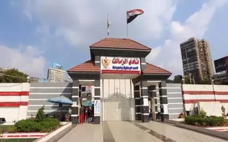 الزمالك يُجيب على شكوى الحاجة سماح محمد: “ارتكبت مخالفات وخضعت للتحقيقات”