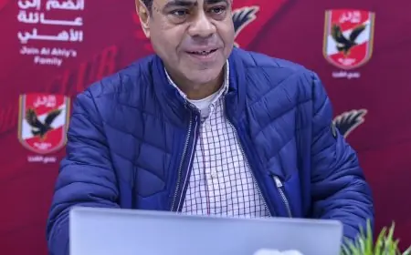 طارق قنديل: العمل الجماعي والنيات الصافية أساس نجاح منظومة النادي الأهلي