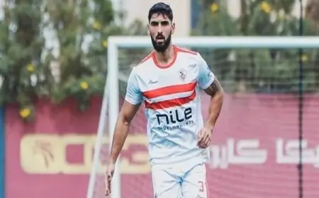 الزمالك يُوقف القيد بسبب مستحقات اللاعب ياسر حمد: التفاصيل الكاملة