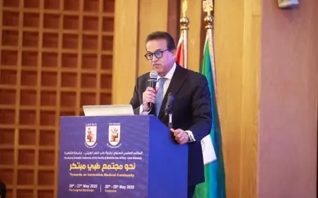 وزير الصحة يؤكد: الذكاء الاصطناعي والبيانات الضخمة مفتاح مستقبل الرعاية الصحية المتقدمة