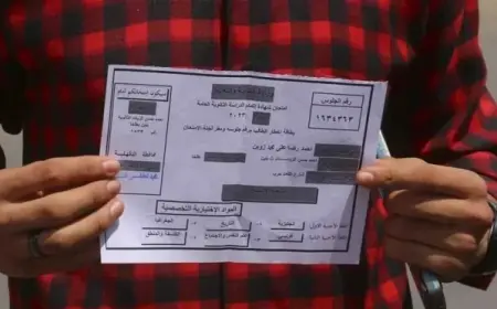 ارقام جلوس الثانوية العامة 2025 خطوات الاستلام والحصول عليها الكترونيا moe-register.emis.gov.eg وفي المدارس