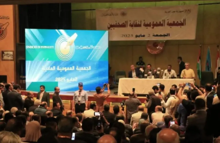 الجمعية العمومية لنقابة الصحفيين تدعو إلى الإفراج الفوري عن الزملاء المحتجزين وتحسين ظروفهم المعيشية
