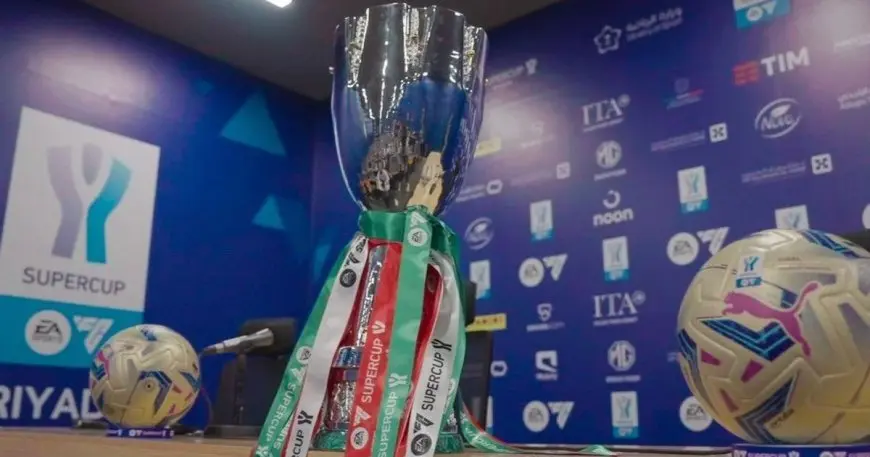 السعودية تستمر في استضافة كأس السوبر الإيطالي