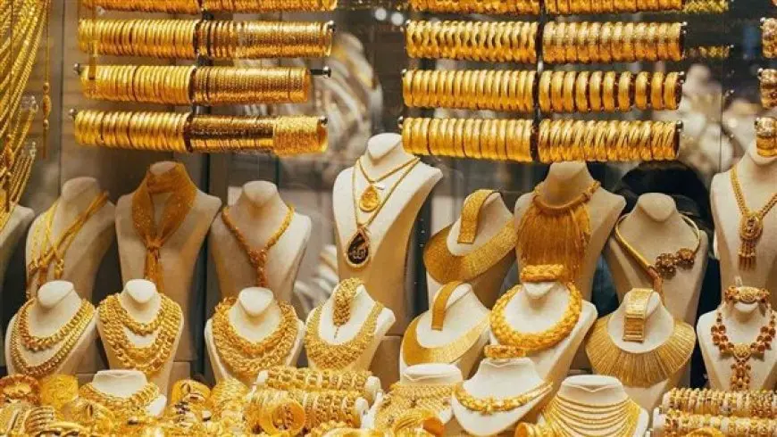 شعبة الذهب والمعادن: انخفاض أسعار الذهب بمقدار 150 جنيهًا في السوق المحلي خلال أسبوع