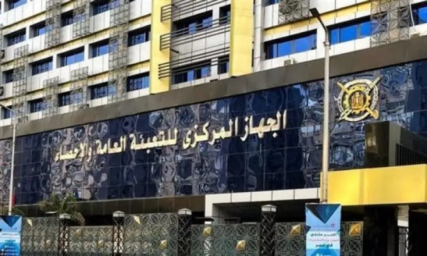 الإحصاءات تُظهر أن قيمة التبادل التجاري بين مصر وجزر القمر ستصل إلى 3.6 مليون دولار في عام 2024