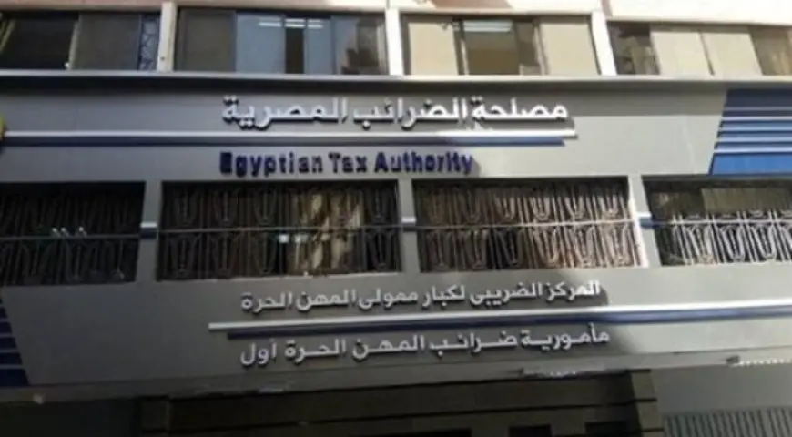 خبراء وإعلاميون يثنون على حزمة التسهيلات الضريبية الجديدة